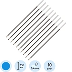 Стержень шар. 152мм синий (типа Corvina) ATTACHE Economy