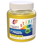 Гуашь " Луч " Классика 240мл желтая светлая