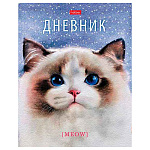 Дневник 1-11 класс 7БЦ " Hatber " Голубые глазки, матовый ламинированный картон, 40л