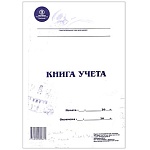 Книга учета мелованный картон, А4 96л, вертикальная, пустографка, офсет, на скобе " ППК "