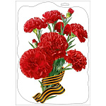 Украшение на скотче " Праздник " 502 9 Мая- Гвоздики с георгиевский лентой, двусторонняя, глянцевый УФ-лак, белила, 332*237мм