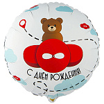 Шар фольгированный 18"/45см С днем рождения! Мишка в самолете красном