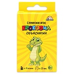 Игра карточная 6+ " Миленд " Крокозилла, в наборе: 32 карточки, правила игры