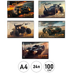 Альбом А4 24л " Erich Krause " Road Beast (ассорти), скоба, обложка- мелованный картон, блок- офсет 100г/м2, 5 дизайнов в спайке