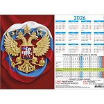Календарь-табель (производственный) А3 Государственная символика 2026г, мелованный картон 250г/м2 " KWELT "