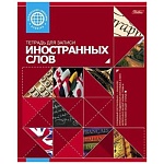 Тетрадь-словарь для записи иностранных слов А5 48л линия " Hatber " Красная, на скобе, обложка- мелованный картон, справочная информация