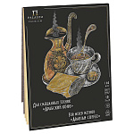 Планшет для смешанных техник " Лилия Холдинг " 230*350 10л Арабский кофе, 2 цвета листов ( песочный и коричневый), тиснение холст, плотность - 160г/м2, склейка, на подложке