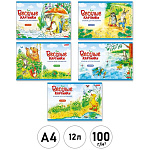 Альбом А4 12л " Светоч " Веселые картинки (ассорти), на скобе, обложка - мелованный картон, блок-офсет- 100г/м2, 5 дизайнов в спайке