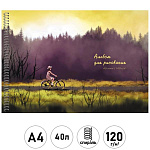 Альбом А4 40л спираль " Эксмо " Велосипедная прогулка, обложка - мелованный картон, матовая ламинация, выборочный УФ-лак, блок- офсет 120г/м2