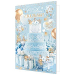 Открытка " Мир открыток " 1-46 Свадьба- С Днем свадьбы! Шары, торт, подарки, 187*285мм, рельеф, золотые блестки, текст