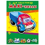 Пазлы " Рыжий кот " Макси. Для мальчиков, состав набора: 6 картинок, 2-3 элементов, картонная упаковка 40*29,5*21,5см