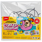 Картина по номерам " Lori " 20*20см Стикерняшки. Солнечный день, состав набора: холст с контуром на подрамнике, краски, кисть, инструкция, картонная упаковка