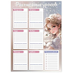 Расписание уроков " Феникс " А3 Блондинка с котенком, мелованный картон, отделка - выборочный УФ-лак