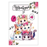 Открытка " Мир поздравлений " 410 Поздравляю! Котята, 122*182мм, глянцевый уф-лак, текст