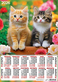 Календарь А2 листовой 2026г "Кошки. Братишки"