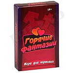 Игра карточная " Миленд " Горячие фантазии 18+