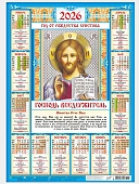 Календарь А2 листовой 2026г "Иконы. Господь Вседержитель"