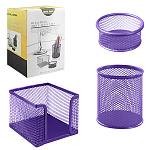 Набор аксессуаров настольных " KWELT " 3шт, металлических, сетчатых, фиолетовых, в наборе: стакан 8*9,5см, бокс для бумаг 9,5*9,5*8см, подставка для мелочей 8*3,5см, картонная упаковка