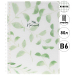 Записная книжка с пластиковой обложкой МАЛЫЙ ФОРМАТ В6 спираль 80л " Hatber " Natural leaves, клетка, тиснение фольгой, тонированный внутренний блок, скругленные уголки