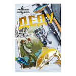 Открытка " Мир поздравлений " 475 Деду. Рыбак, удочка, снасти, 122*182мм, выборочный УФ-лак, фольга золотая, текст