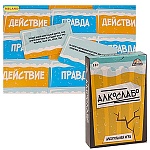 Игра карточная " Миленд " Алкослабо 18+