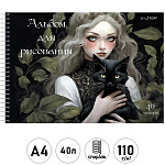 Альбом А4 40л спираль " Эксмо " Волшебница, обложка - мелованный картон, твин-лак, металлизация серебром, блок- офсет 110г/м2