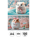 Альбом А4 40л " Проф-Пресс " Милый пушистик- 2, скоба, обложка- мелованная бумага, блок- офсет 100г/м2, 2 дизайна в спайке