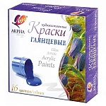 Набор акриловых красок " Луч " Глянцевые 16цв 20мл