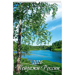 Календарь настенный перекидной " Атберг " на 2027г 320*480мм Пейзажи Россиир, на металлической гребёнке с ригелем, обложка и подложка - глянцевый мелованный картон 225г/м2, УФ-лак, блок - глянцевая мелованная бумага 105г/м2, слайд и крупная календарная се