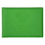 Обложка для зачетной книжки " Attomex " 15,4*11см салатовая, матовая экокожа, прозрачный клапан, ПВХ, тиснение, конгрев, пластиковая упаковка