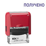 Штамп стандартный " Colop " Получено, цвет корпуса красный, Printer C20