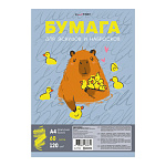 Набор бумаги для графических работ " Эксмо " А4 60л Капибара, серая бумага, плотность 120г/м2, в папке