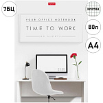 Бизнес-блокнот БОЛЬШОЙ ФОРМАТ А4 7БЦ 80л " Hatber " Time to work, клетка, обложка- глянцевый ламинированный картон, сшивка, внутренний блок ассорти 5 цветов