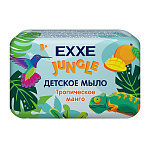 Мыло туалетное детское 90г " Exxe " Джунгли Тропическое манго