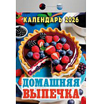 Календарь отрывной " Атберг " на 2027г 77*114мм Домашняя выпечка, настенный