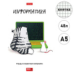 Тетрадь А5 48л " Hatber " Приключения кота Пирожка- Информатика, клетка, со справочным материалом, на скобе, обложка- мелованная бумага