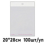 Пакет с клеевым клапаном и европодвесом " KWELT " 20*25см 30мкм, размер клеевого клапана 3,5см, европодвес 3см, 100шт/уп